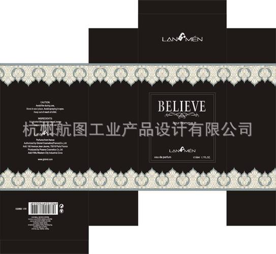 香水瓶包装盒设计,平面设计,杭州产品设计公司